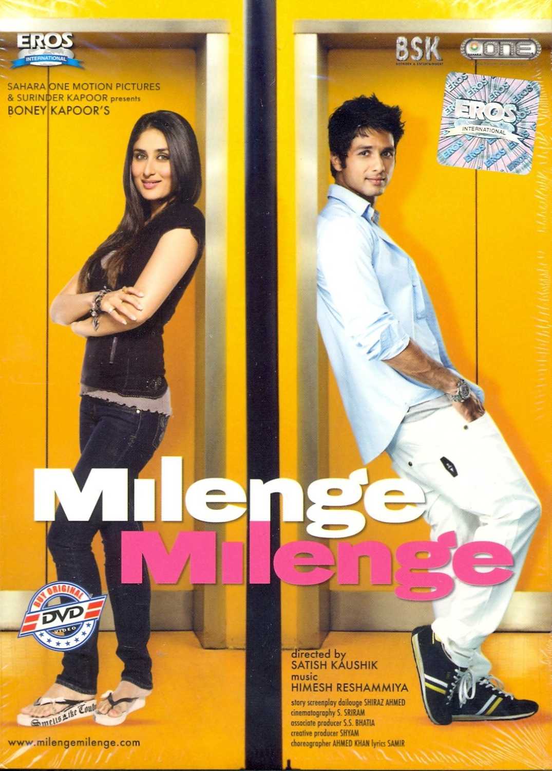 milengemilnge